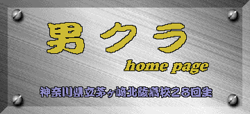 Dankura Home Page